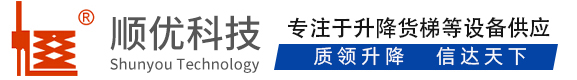 昌邑顺优升降科技有限公司
