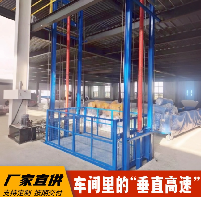 昌邑4吨二层升降货梯安装